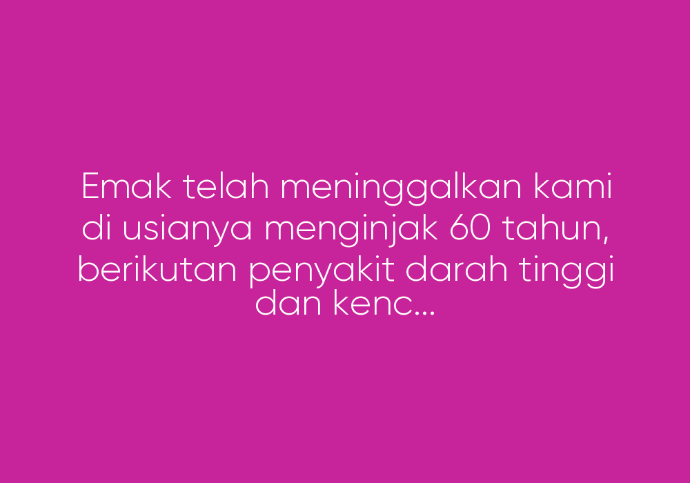 Emak
